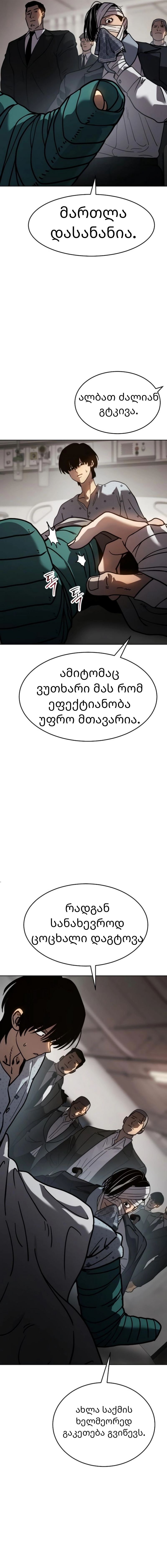 Page (21)